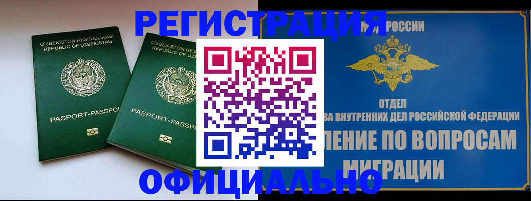 прописка поиск в Тюмени