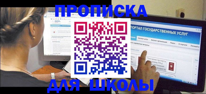 временная регистрация в квартире в Тюмени